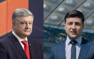 Порошенко Зеленский 