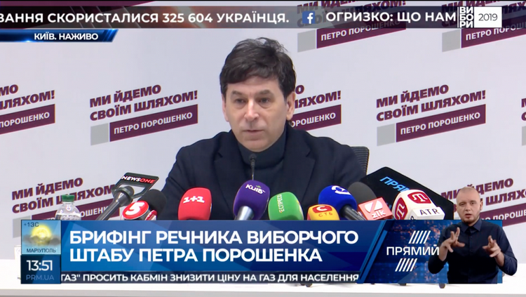 Медведев брифинг