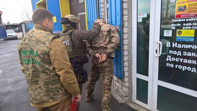 Задержание