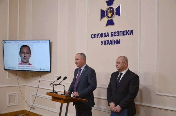 Брифинг СБУ