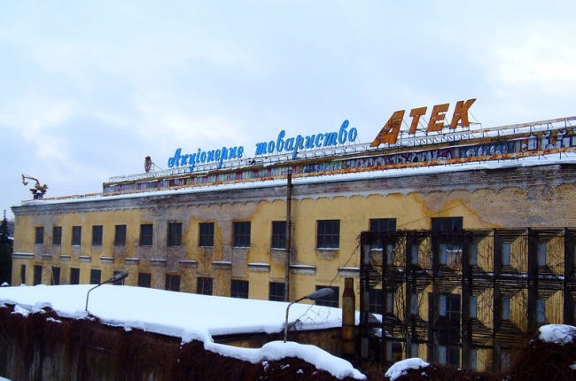 атек