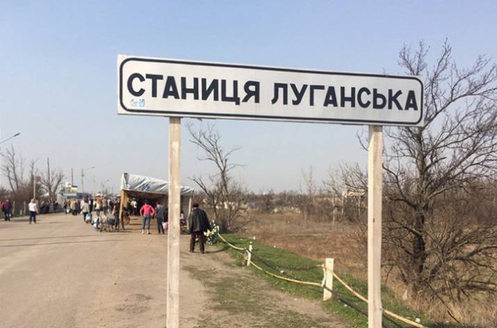 Станица Луганская