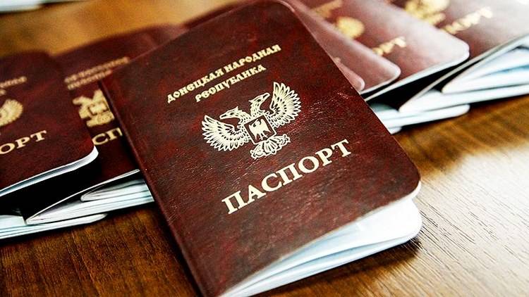 Паспорт