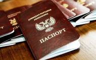 Паспорт