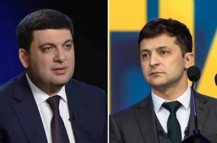 Гройсман Зеленский