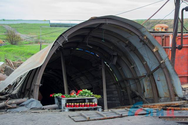 Схидкарбон