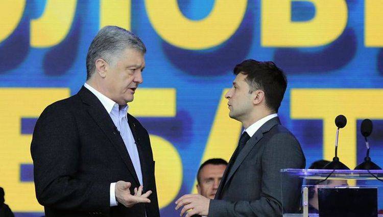 Порошенко Зеленский