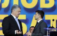 Порошенко Зеленский