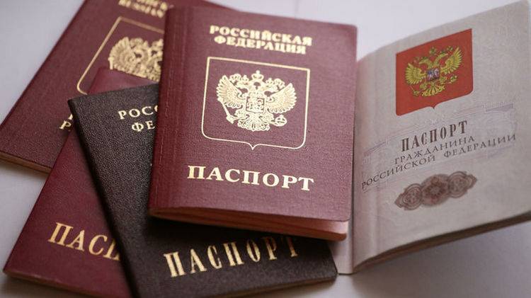 Паспорта