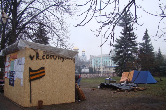 Луганская гвардия