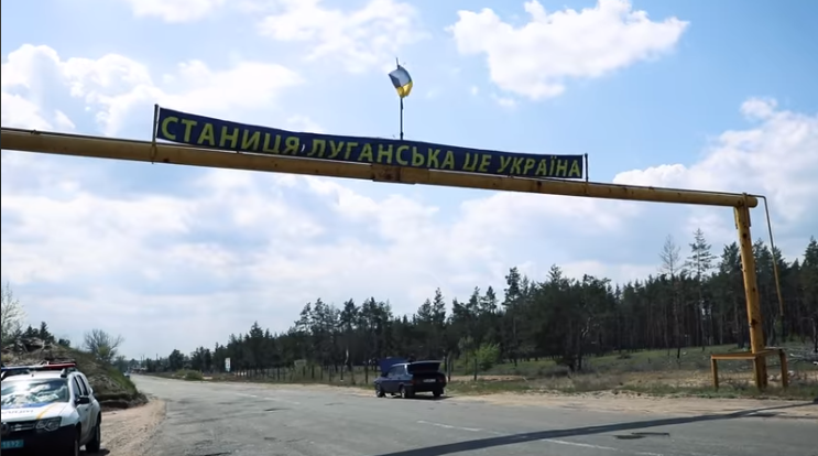 Полиция из состава Объединенных сил проверила Станицу Луганскую. Об этом сообщает пресс-центр штаба ООС.