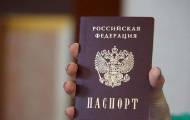 Паспорт