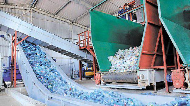 Переработка