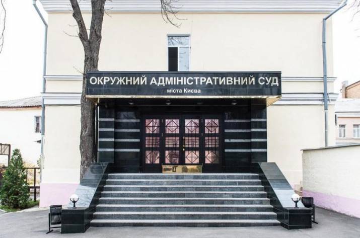 Окружной суд