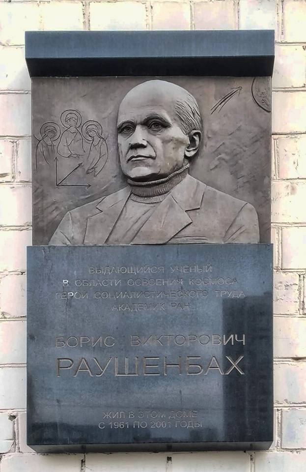 Евгений Платон: Своя колея