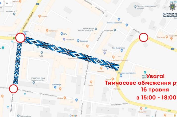 Завтра, 16 мая, с 15:00 до 18:00 в Мариуполе будет ограничено движение по случаю празднования Дня вышиванки.