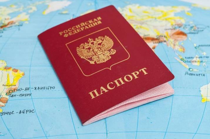 Паспорт