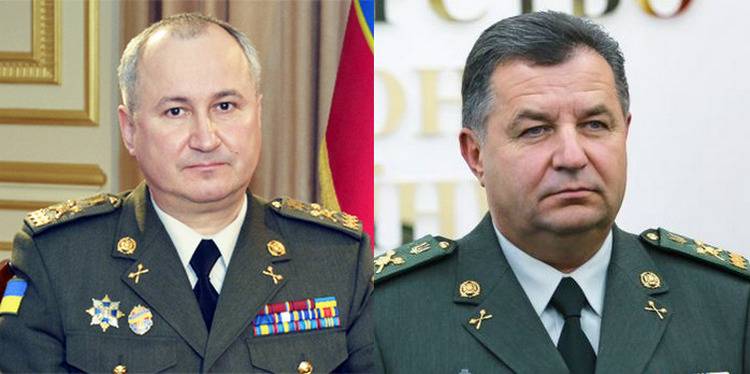 Грицак Полторак