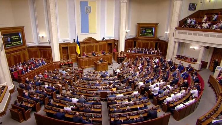Верховная Рада