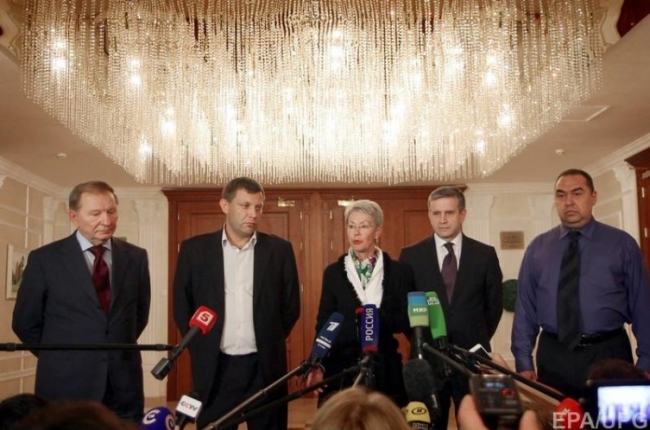 минская группа