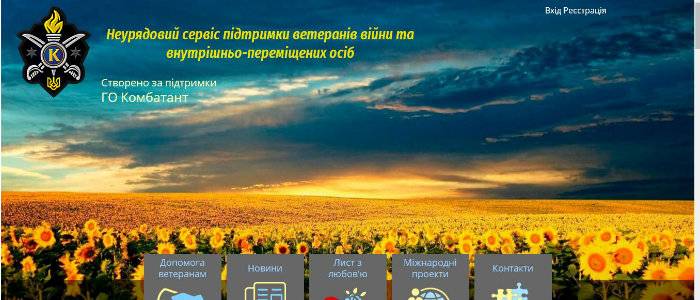 В Днепропетровской области запустили всеукраинский портал для военных и переселенцев. Об этом сообщает пресс-служба Днепропетровской областной государственной администрации.