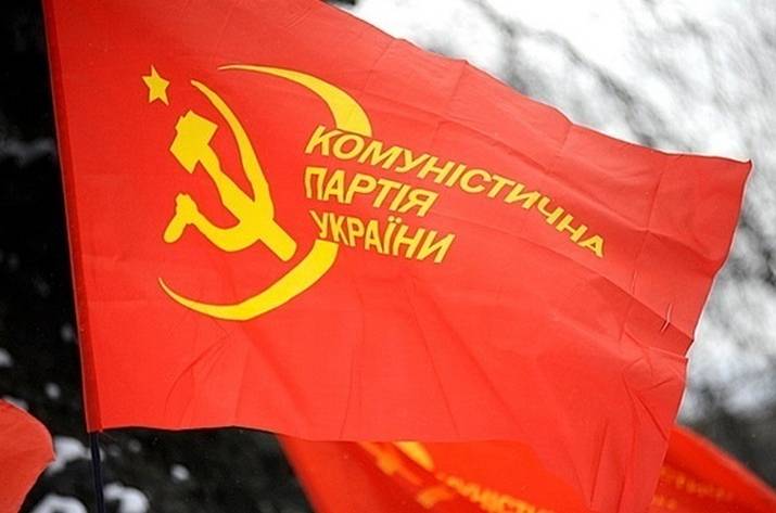 КПУ