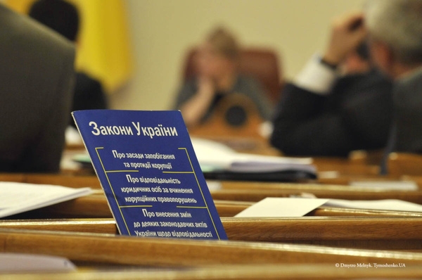 закон украины 