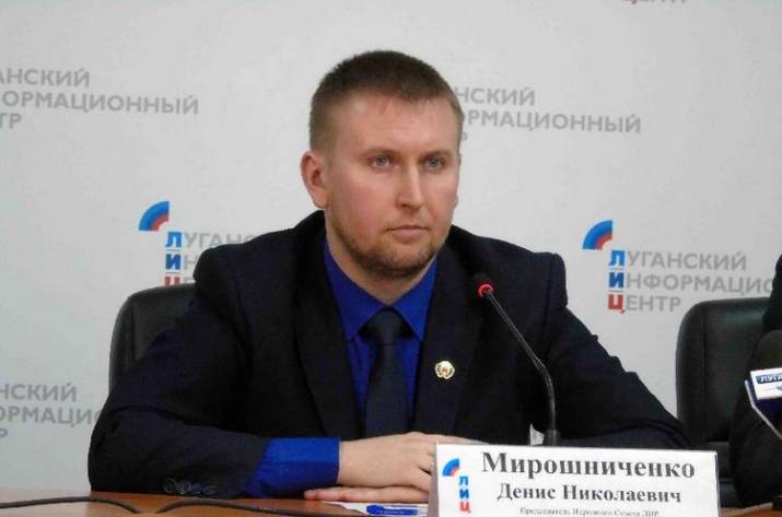 Мирошниченко