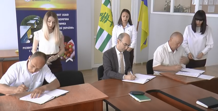 Подписание Рубежное