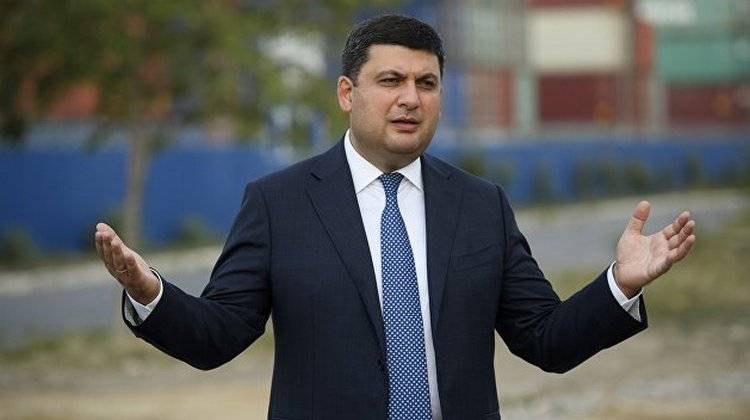 Гройсман
