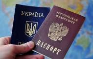 Паспорта