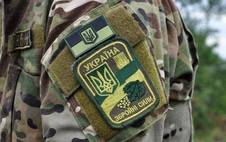 Война