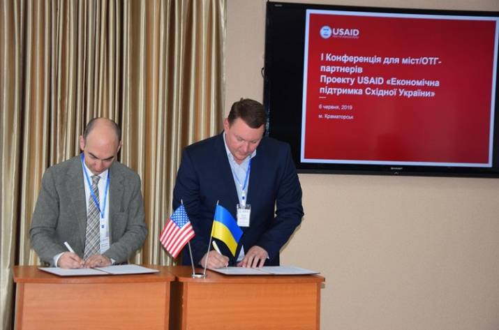 Меморандум