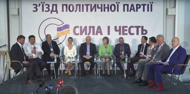 Сила и честь