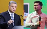 Зеленский Порошенко