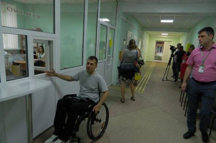 Пенсионный фонд