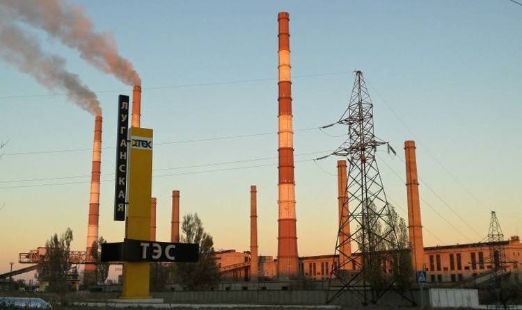 Луганская ТЭС
