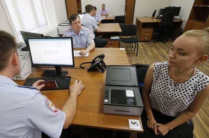 Получение паспорта