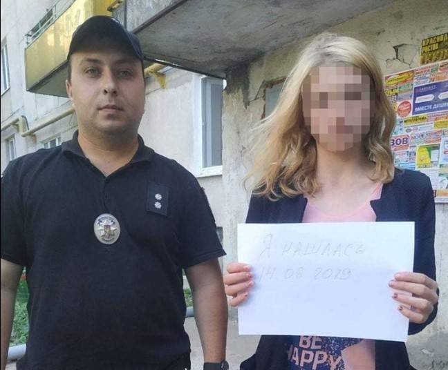 Вчера, 14 июня, в Лисичанский отдел полиции обратился мужчина с сообщением, что его 14-летняя дочь еще 13 июня в 12.00 ушла из дома и уже почти сутки от нее нет никаких известий, а мобильный телефон -