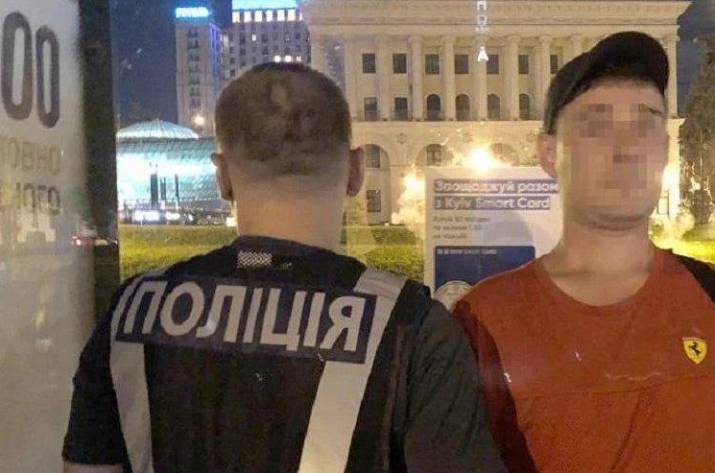 Клофелинщик