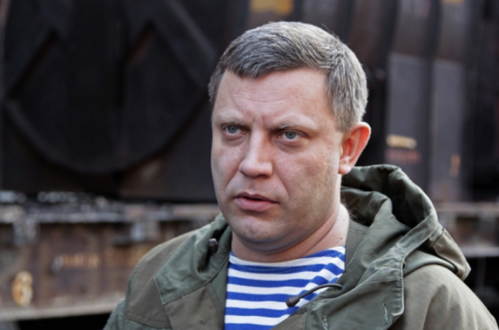 Захарченко