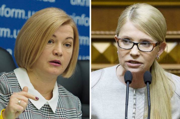 Геращенко Тимошенко