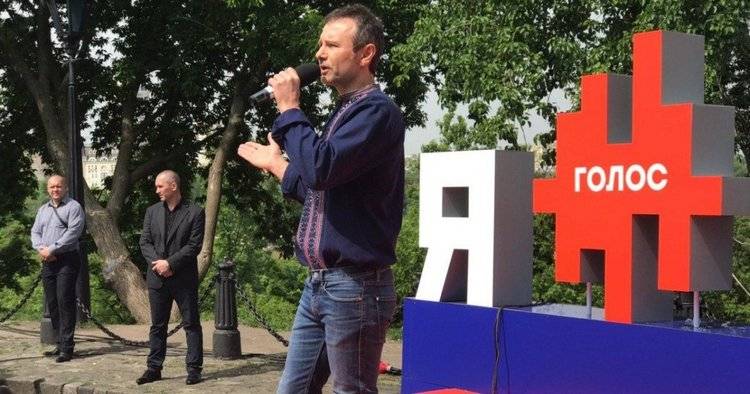 Вакарчук Голос