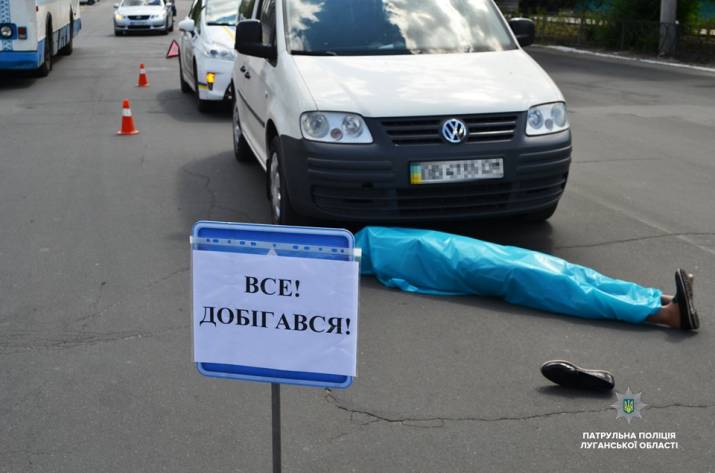 Вчера, 21 июня, в Северодонецке, на одном из самых оживленных перекрестков города - на проспекте Гвардейском и улицы Курчатова, патрульные демонстрировали пешеходам, какие ужасные последствия может им