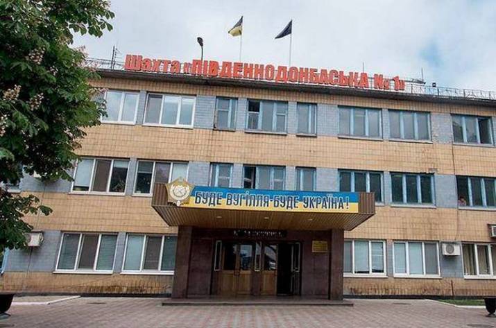 Шахта