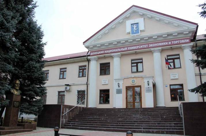 Вуз Донецк 