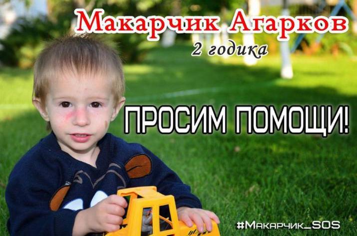 Макар Агарков