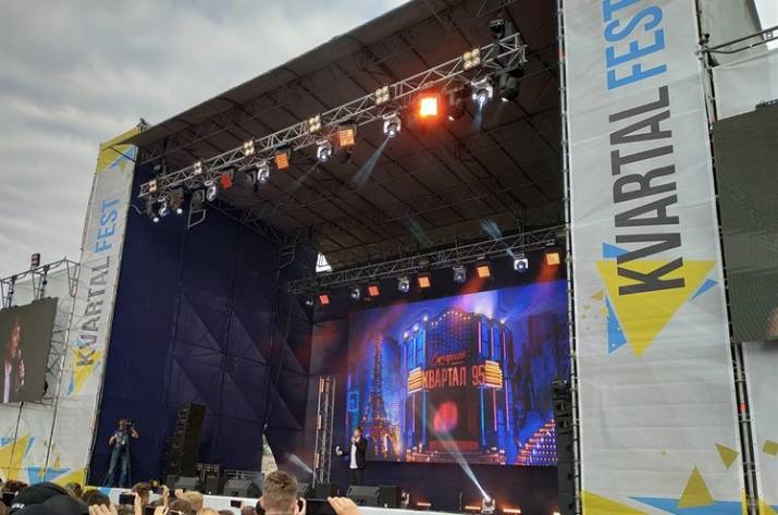 Квартал Фест