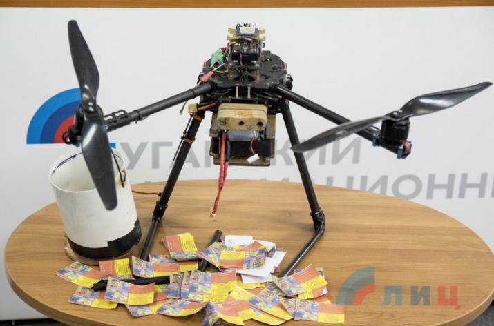 Беспилотник