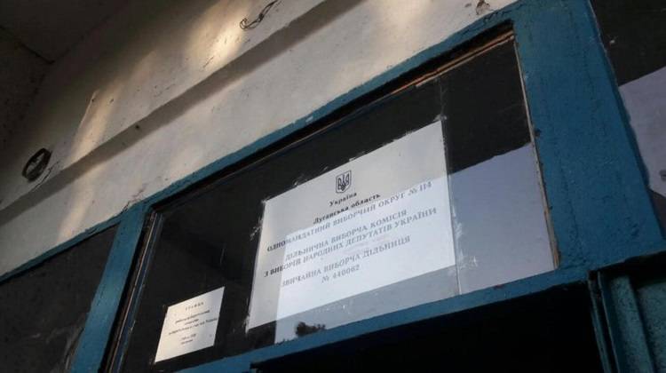 Выборы-2019: Кто фавориты на округе №114 в Луганской области